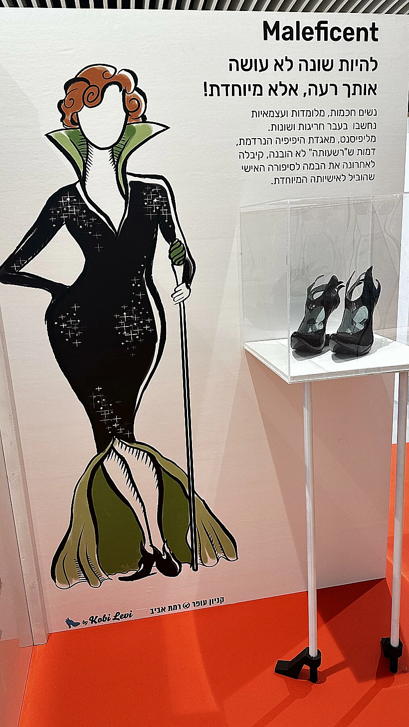 על נשים ונעליים