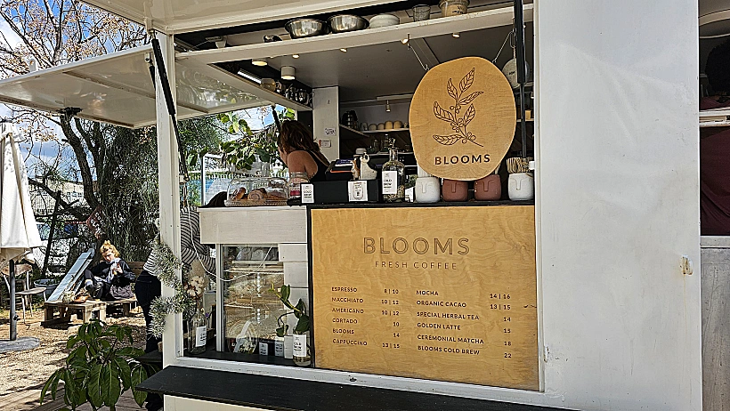 עגלת הקפה בלומס