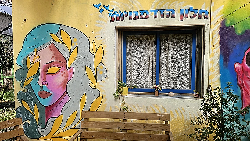 פרדס חנה אמנות במושבה