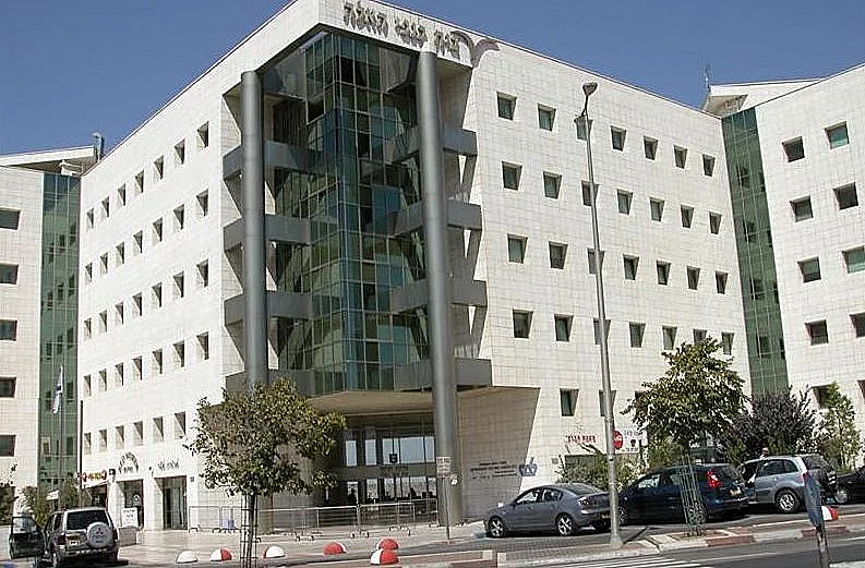 Caהלשכה המרכזית לסטטיסטיקה, הבניין הראשי של הלמ"ס בגבעת שאול בירושלים