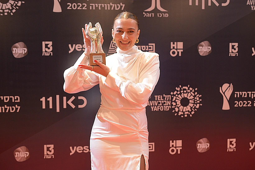 גל מלכה, טקס פרסי האקדמיה לטלויזיה