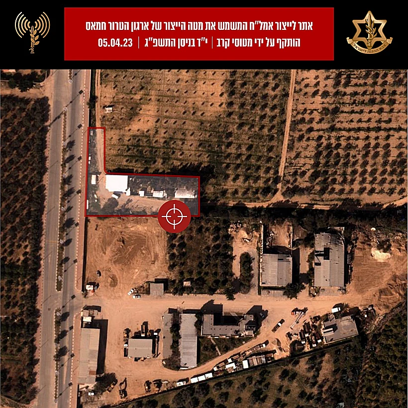 Whatsapp Image 2023 04 05 At 0