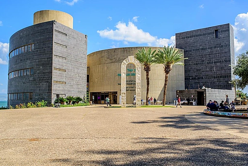 בית יגאל אלון