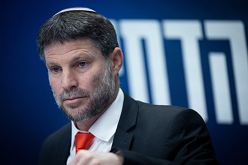 בצלאל סמוטריץ'