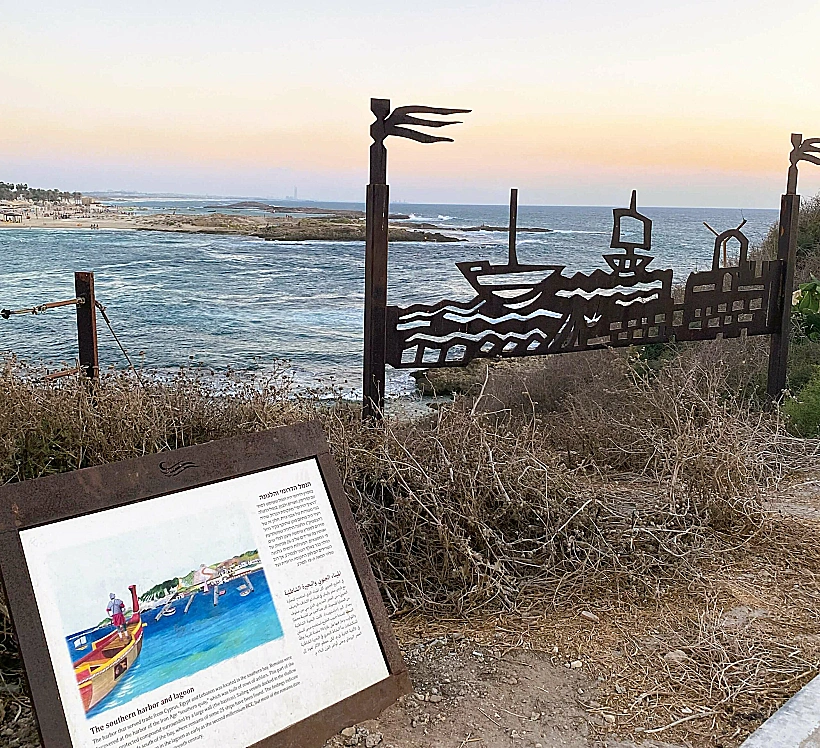 גן לאומי תל דור