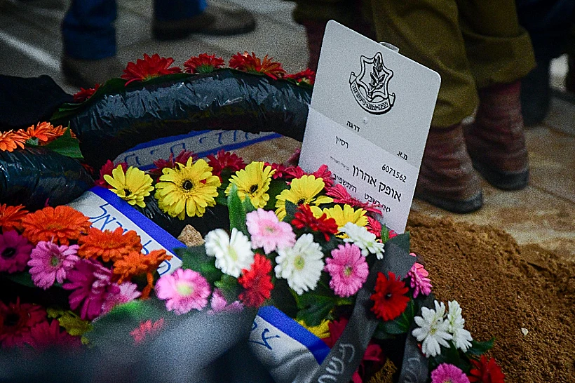 חלקת הקבר של רס"ן אופק אהרון