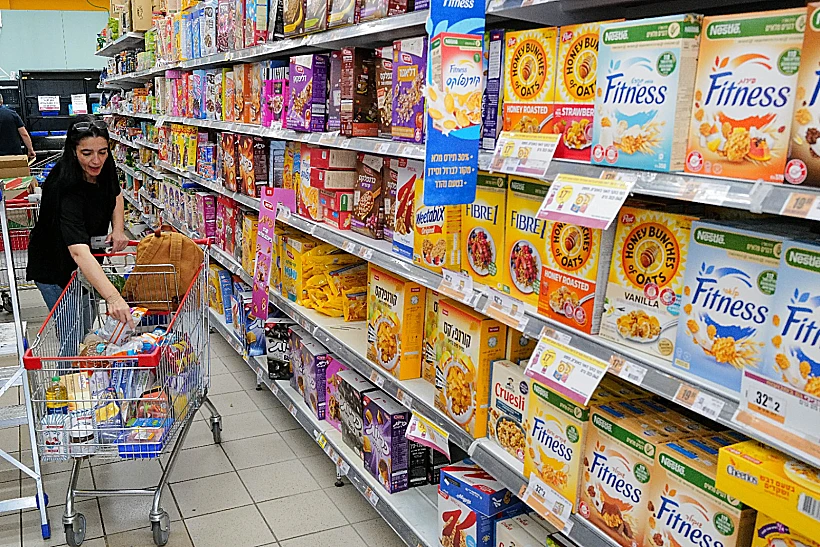 סופרמרקט מזון אוכל