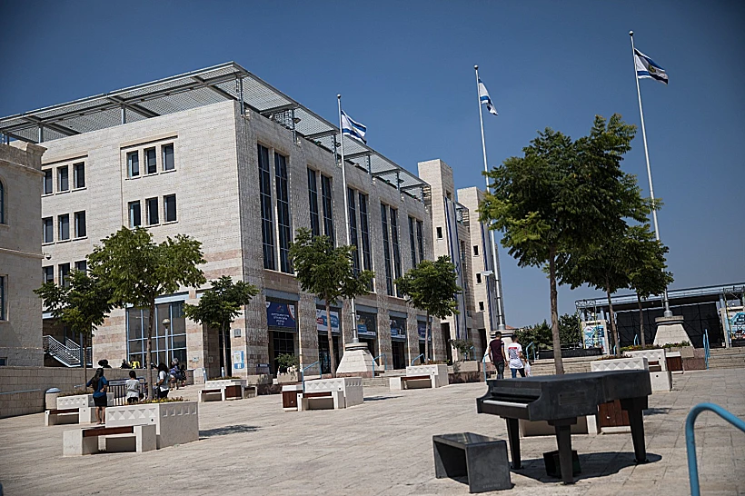 בניין עיריית ירושלים