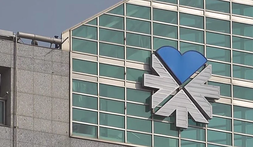 בית החולים איכילוב