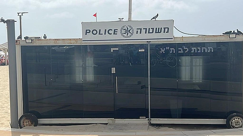 ניידת בים, בחוף, בתל אביב, בת"א, תחנת לב ת"א