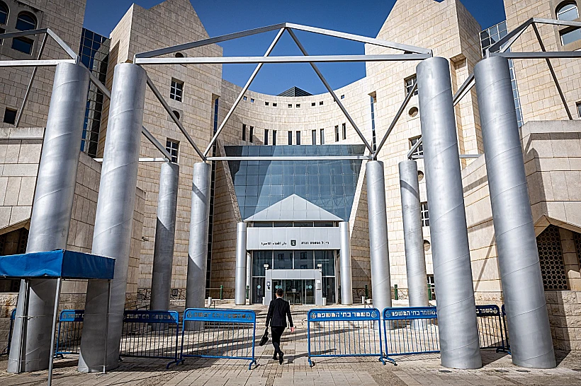 בית המשפט המחוזי בנצרת