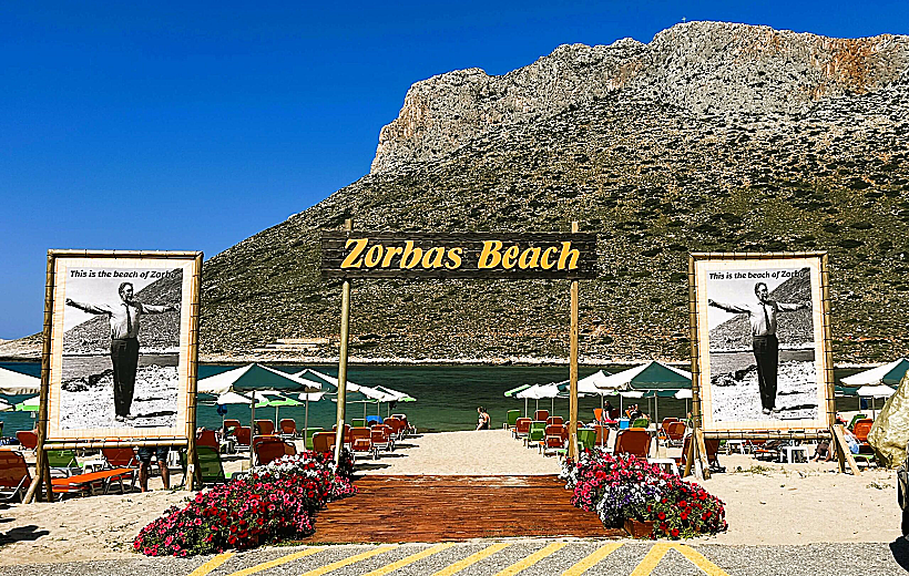 כרתים חאניה