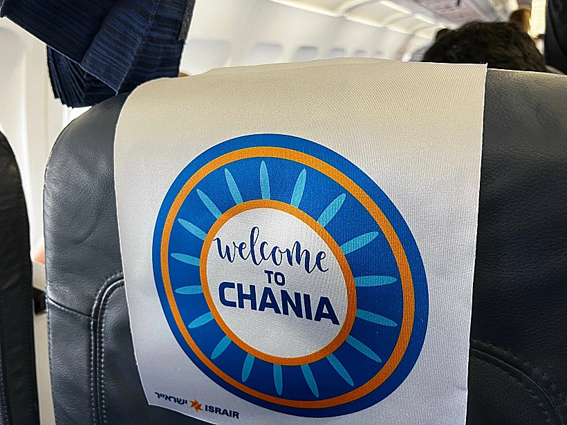 חאניה כרתים