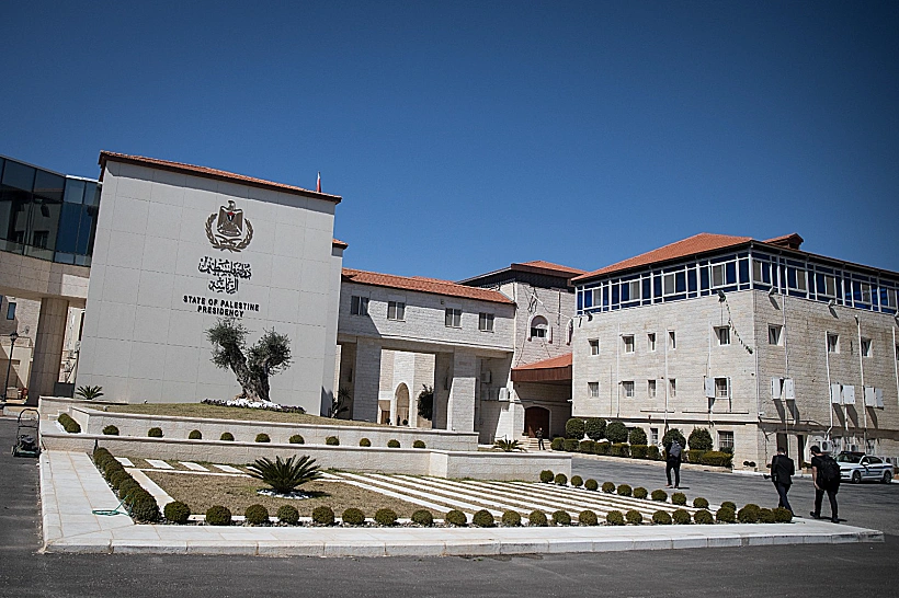 הרשות הפלסטינית, המוקטעה ברמאללה