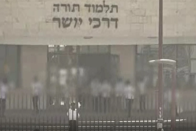 בית ספר חרדי ברשת החינוך של ש"ס