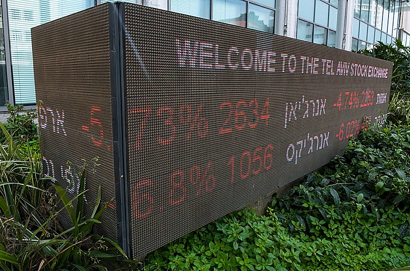 ירידות בבורסה בת"א. ארכיון