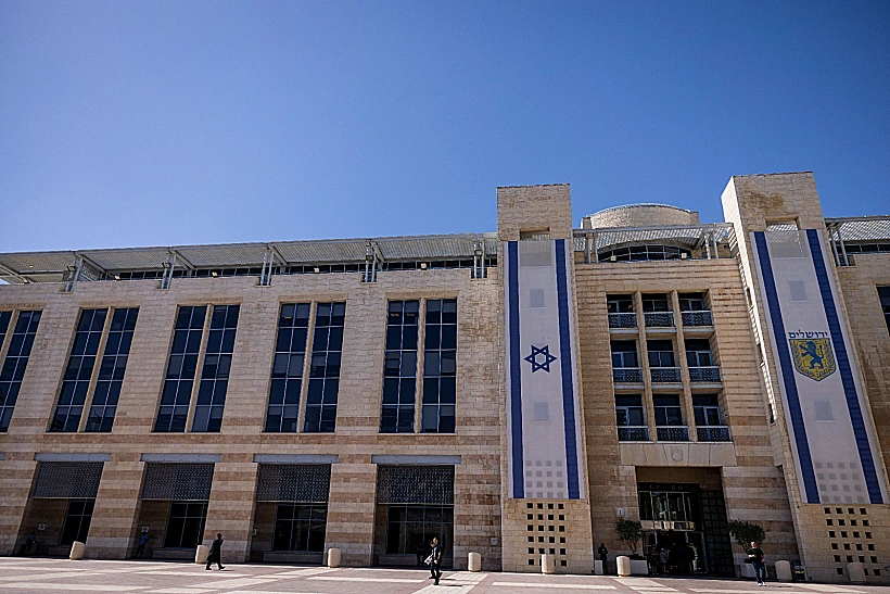 עיריית ירושלים