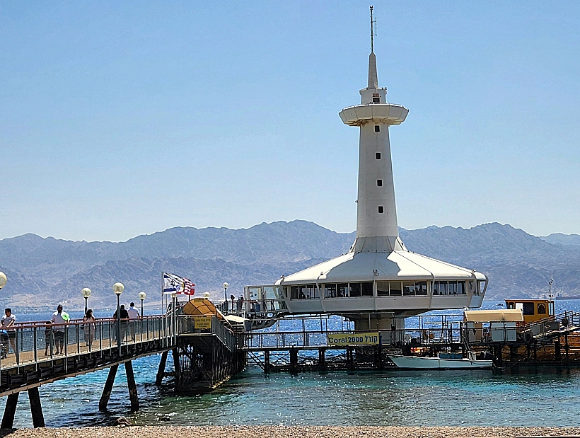 המצפה התת ימי הוותיק באילת