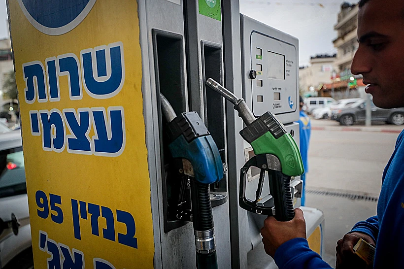 תחנת דלק בירושלים