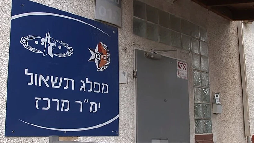 מפלג תשאול, ימ"ר מרכז