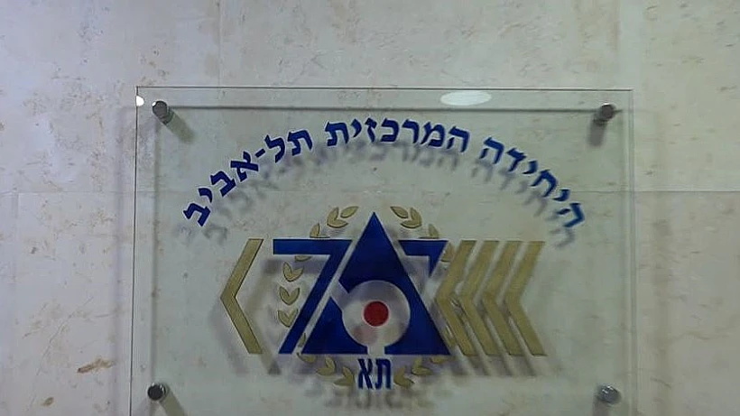 ימ"ר תל אביב