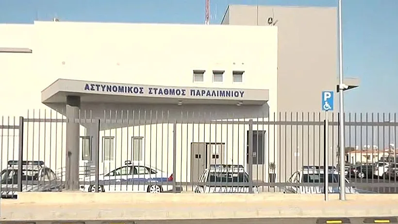 בית המעצר באיה נאפה