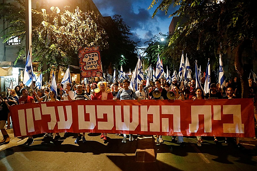 ההפגנה נגד המהפכה המשפטית בתל אביב