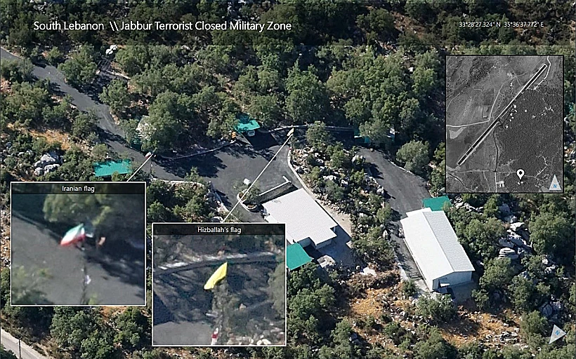 דגל איראן בשדה התעופה בדרום לבנון