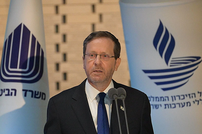 הנשיא הרצוג בטקס האזכרה למלחמת יום הכיפורים