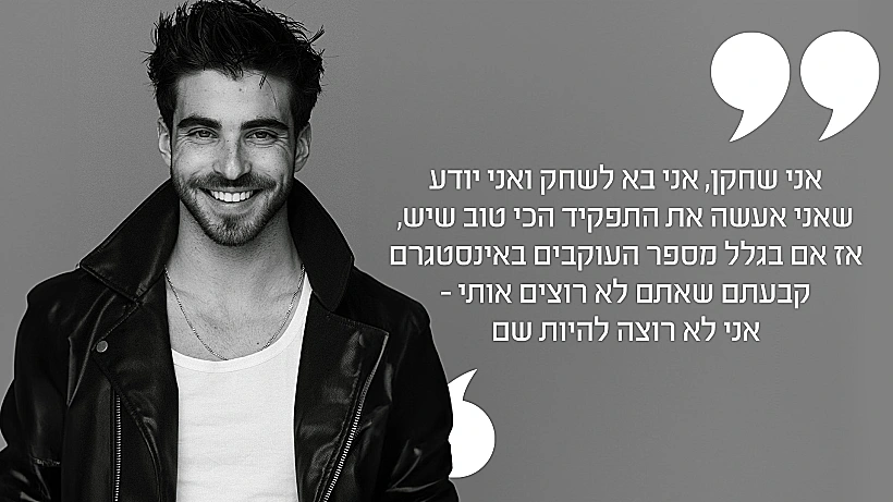 יהודה בוחבוט