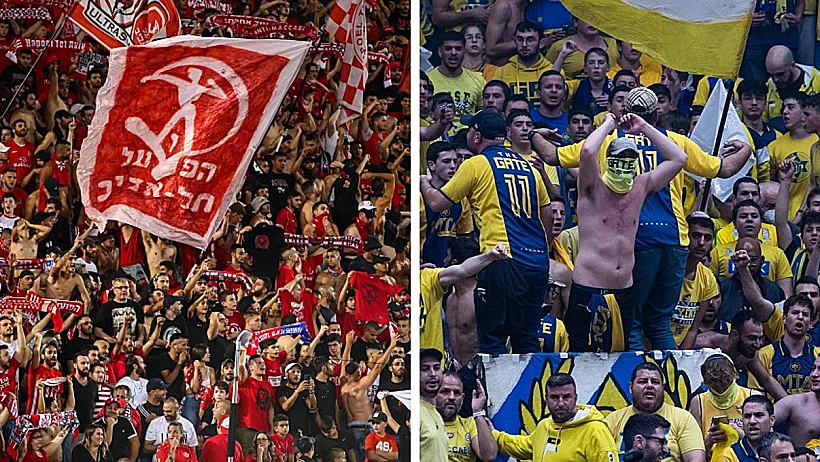 אוהדי מכבי והפועל תל אביב בכדורסל