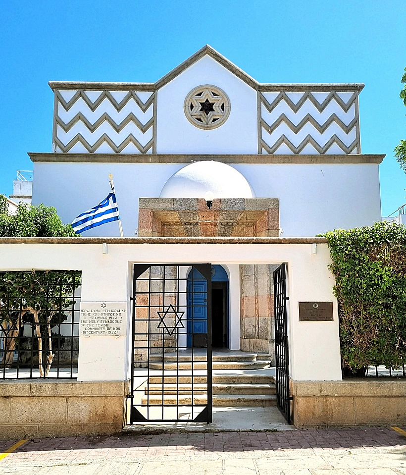 בית הכנסת של קוס