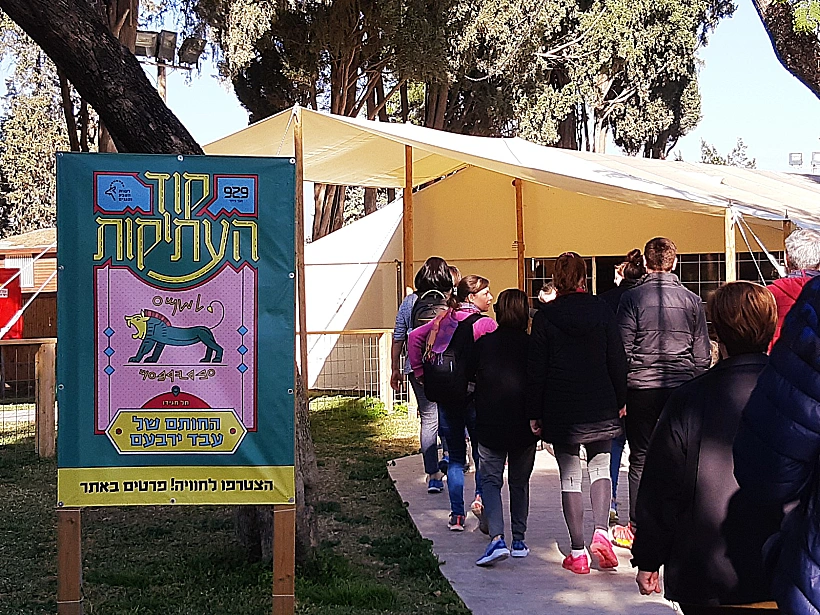 קוד העתיקות- בגן לאומי תל מגידו