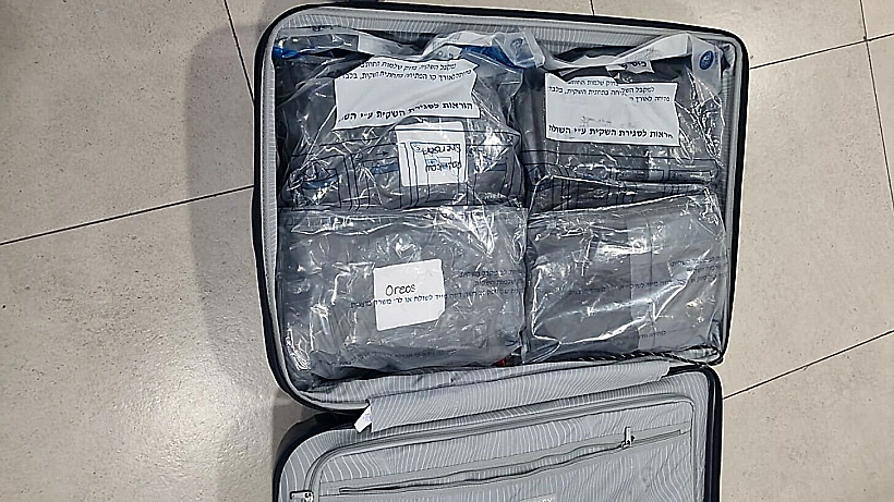 מזוודת הסמים שנתפסה בנתב"ג