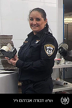 רס״מ דבורה אברהם