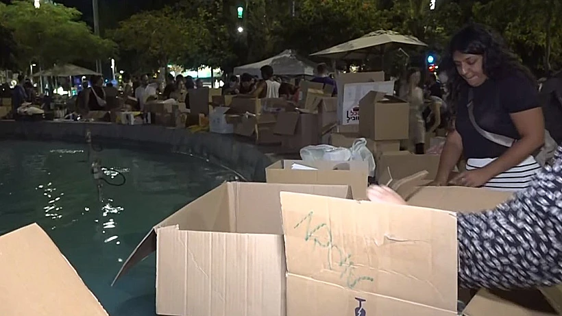 חבילות סיוע בתל אביב