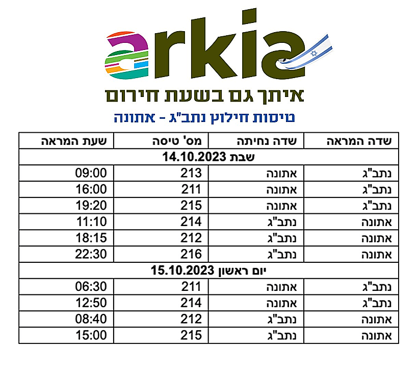 Whatsapp Image 2023 10 11 At 1