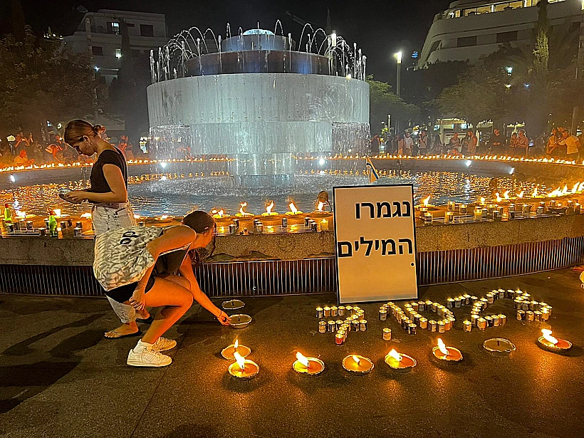 אנדרטה לזכר הנרצחים בכיכר דיזנגוף