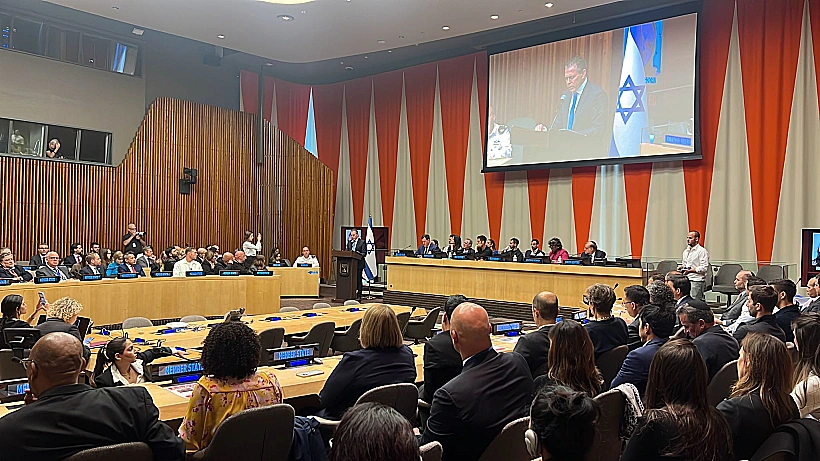 גלעד ארדן נואם באו"ם