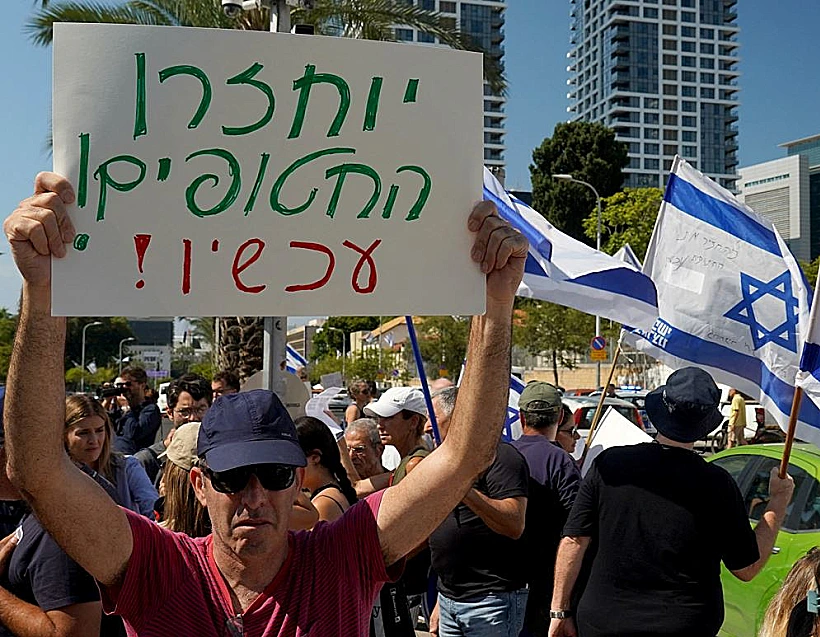 מפגינים בקפלן