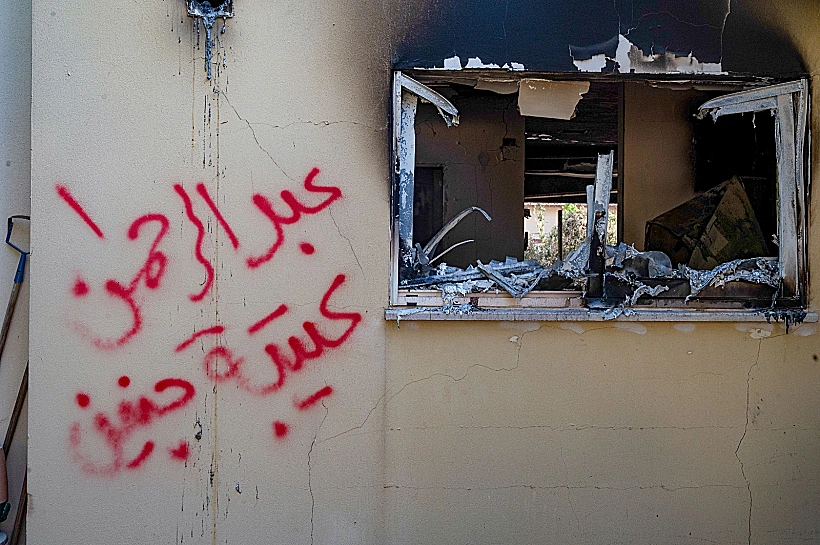 ההרס והחורבן אחרי הטבח בקיבוץ בארי