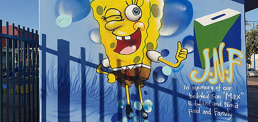 מיגונית לזכרו של הילד מקס במימון ארגון J.N.F