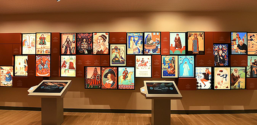 מוזיאון אנו