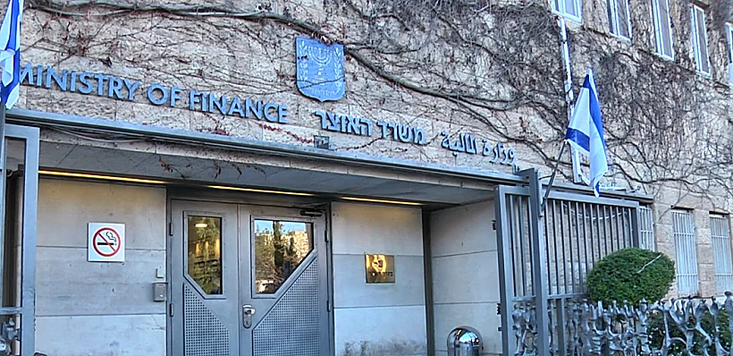 משרד האוצר