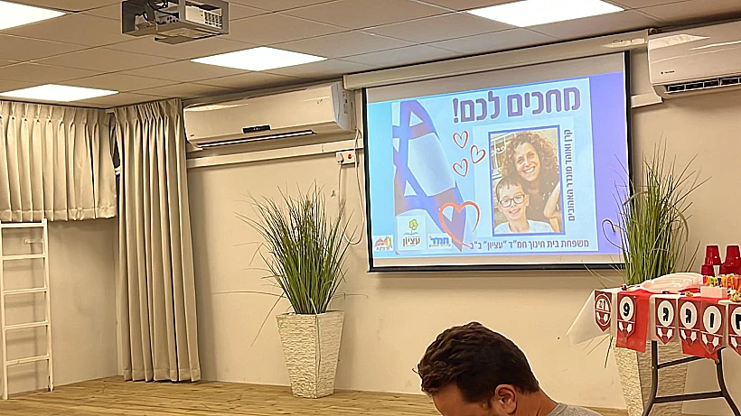 מפגן התמיכה באוהד שנחטף לעזה ובאמו קרן