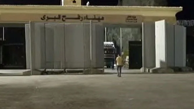 מעבר רפיח מהצד המצרי