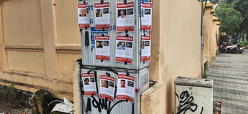 כרזות בוייטנאם