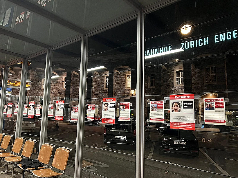 כרזות בציריך