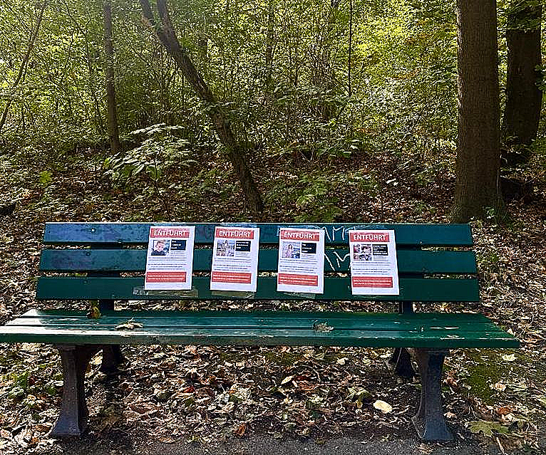 הפארק הגדול במינכן