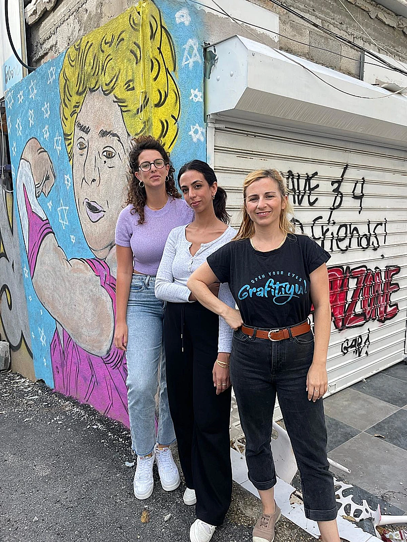 רחל מאופקים